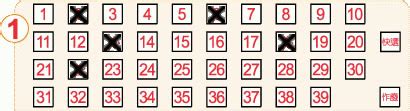 taiwan lottery 6/38 result|今彩 Daily Cash 539 Taiwan .